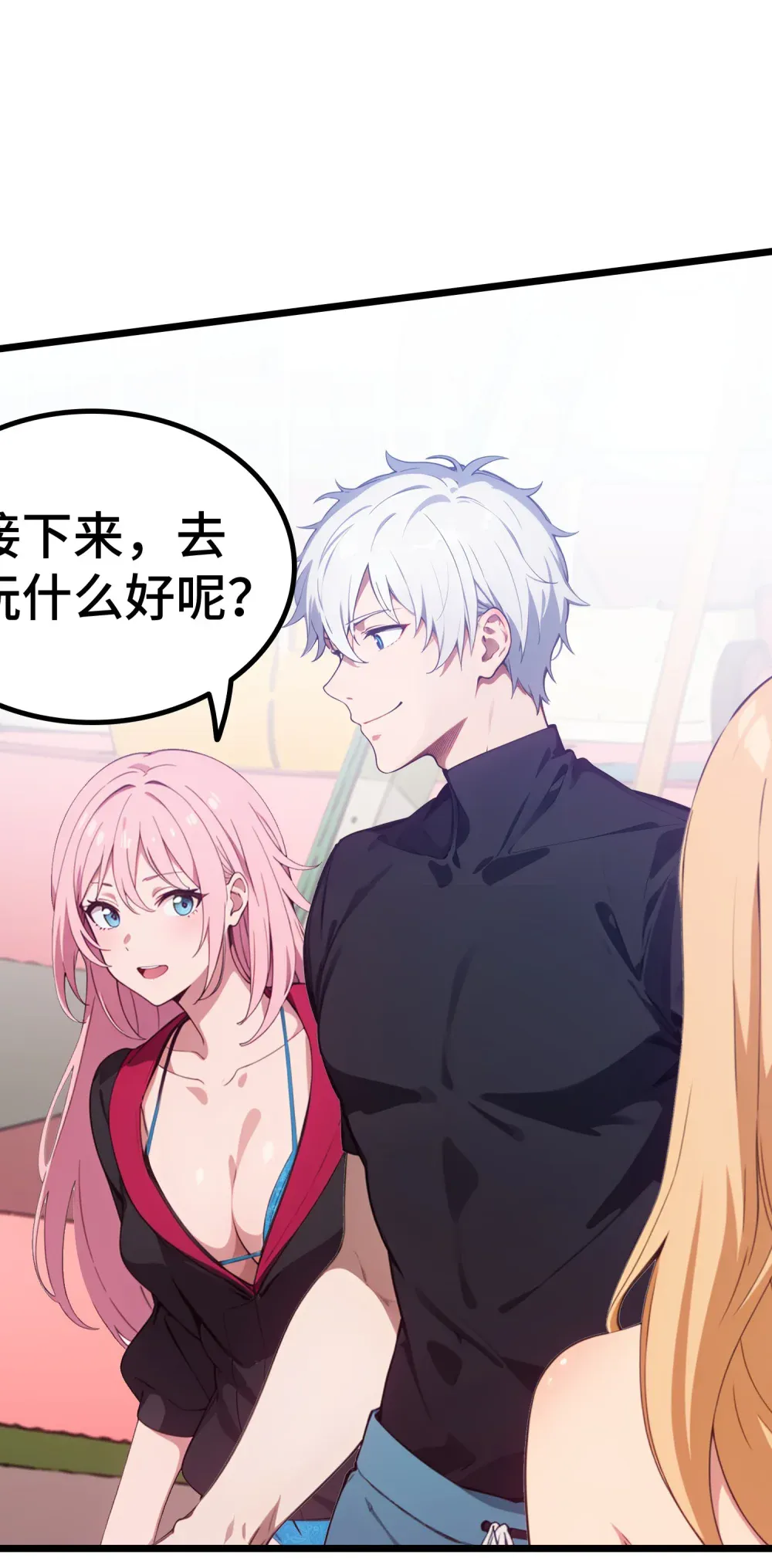 第44页