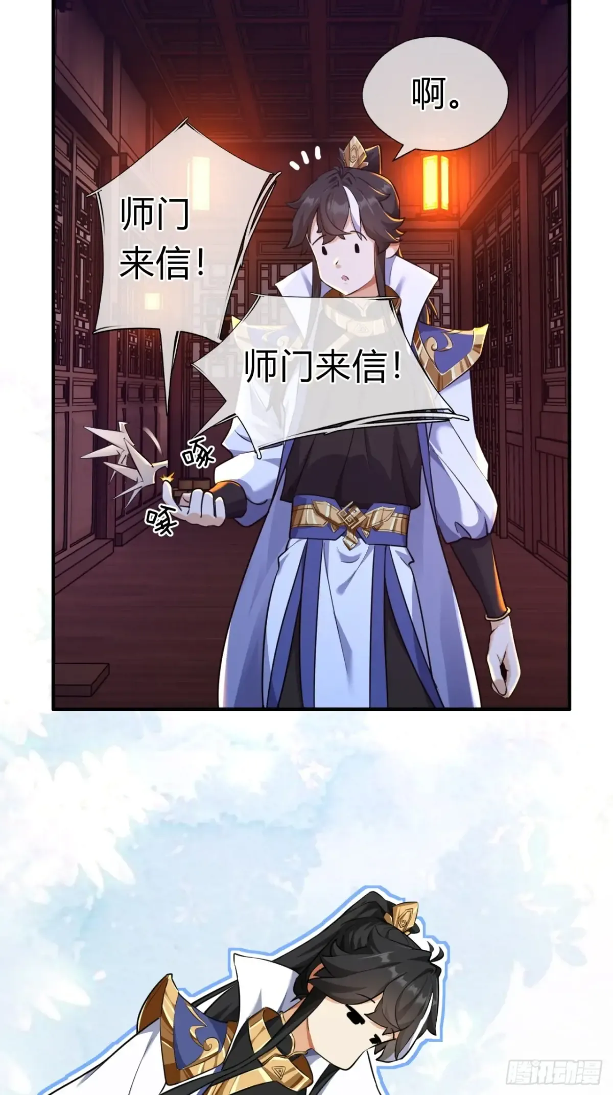 第83页