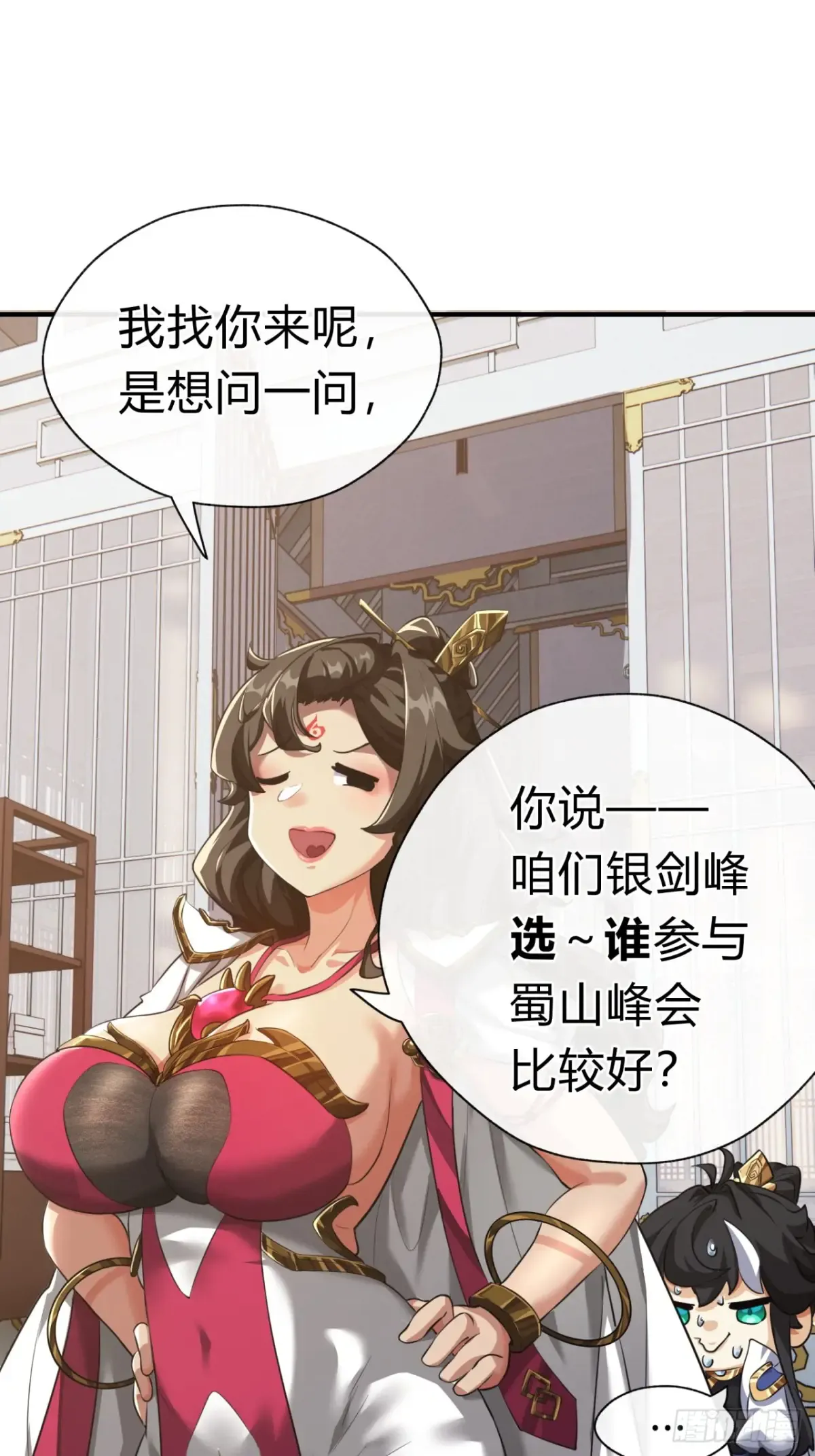 第136页