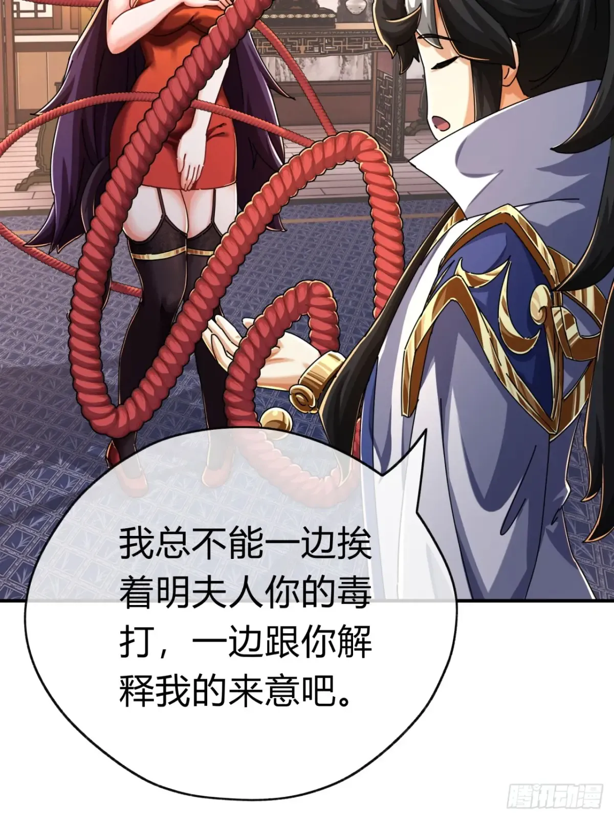 第102页