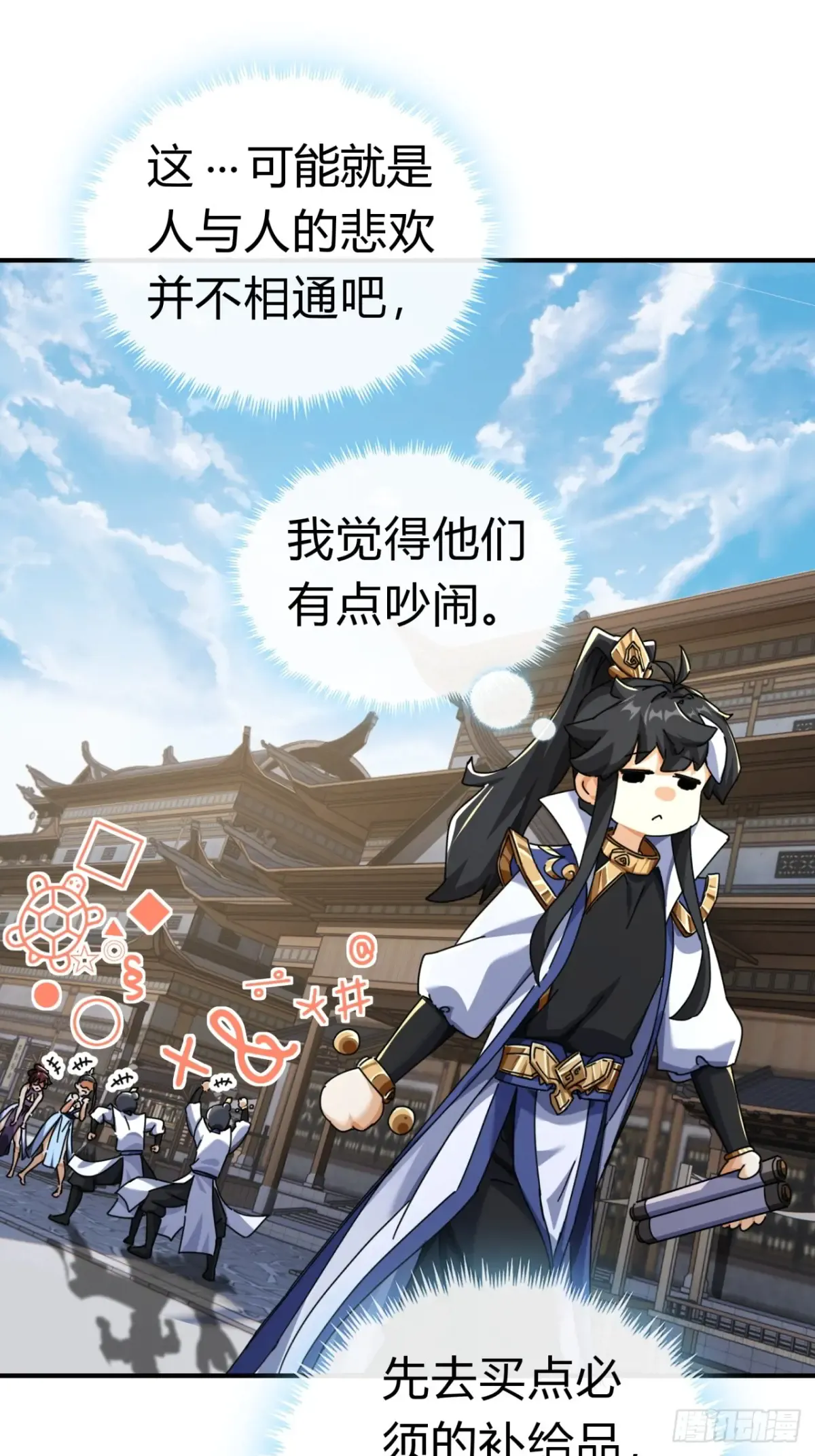 第112页