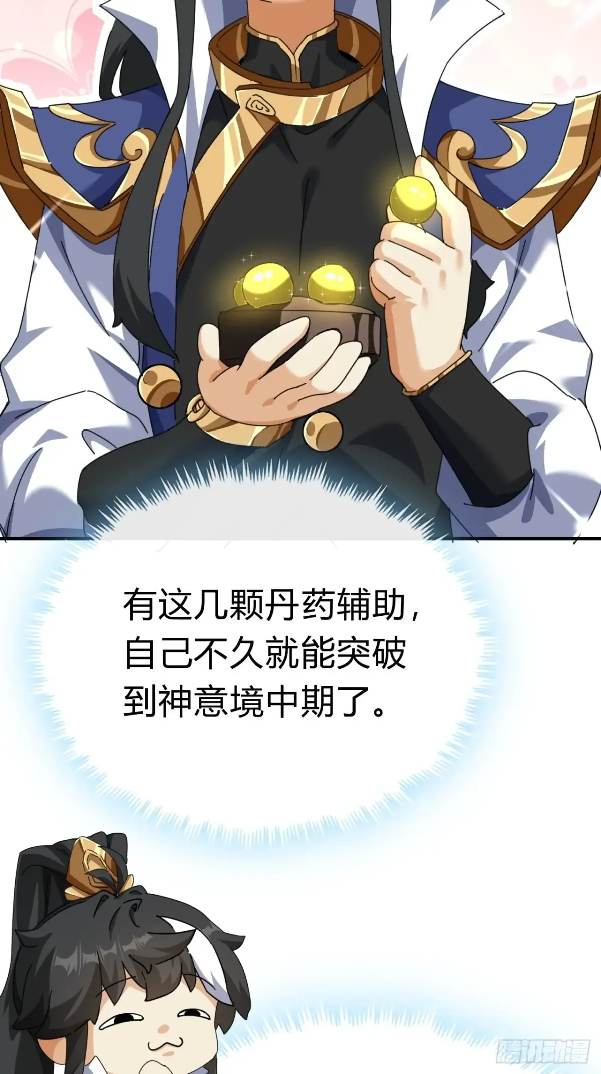 第120页
