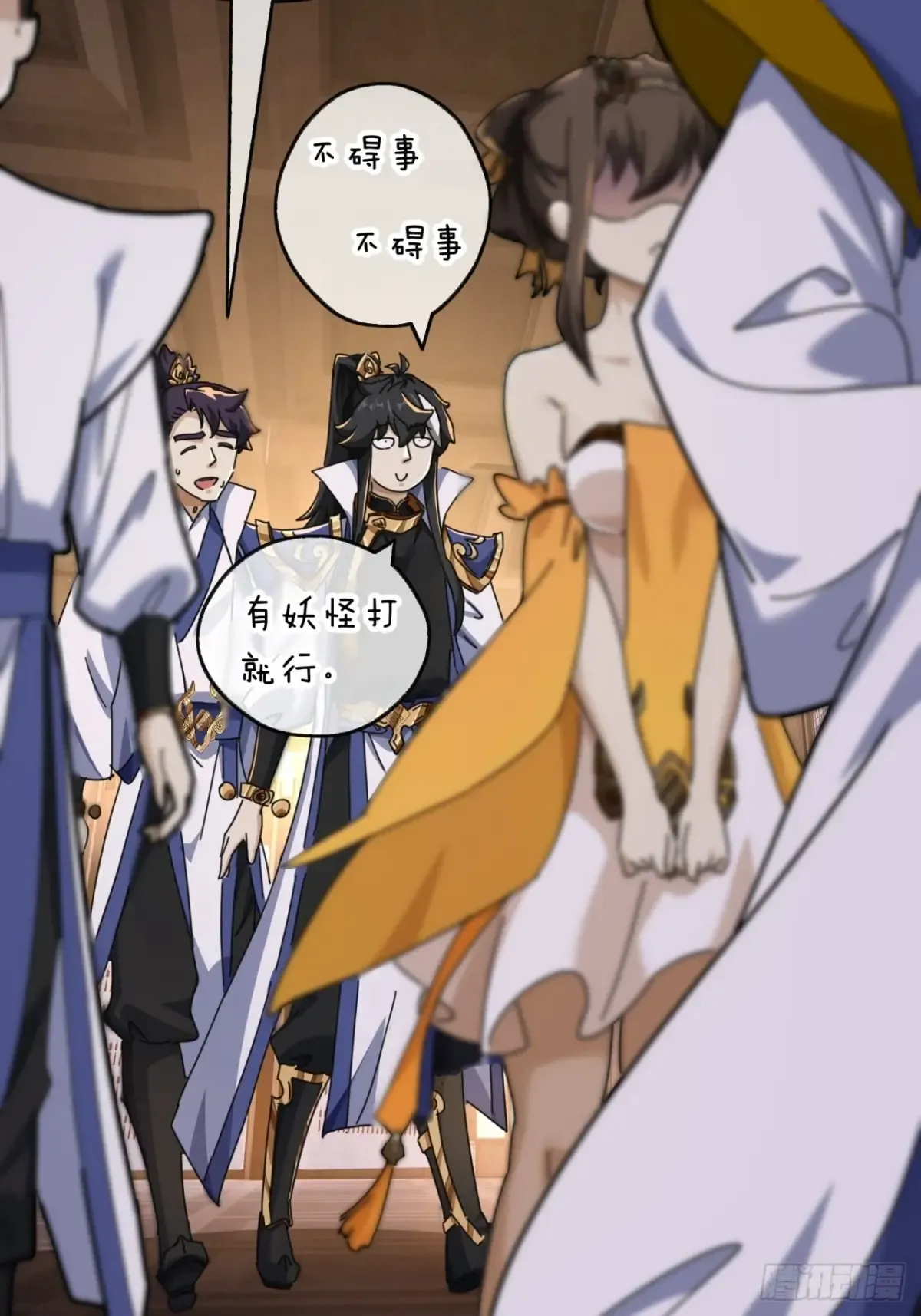 第56页