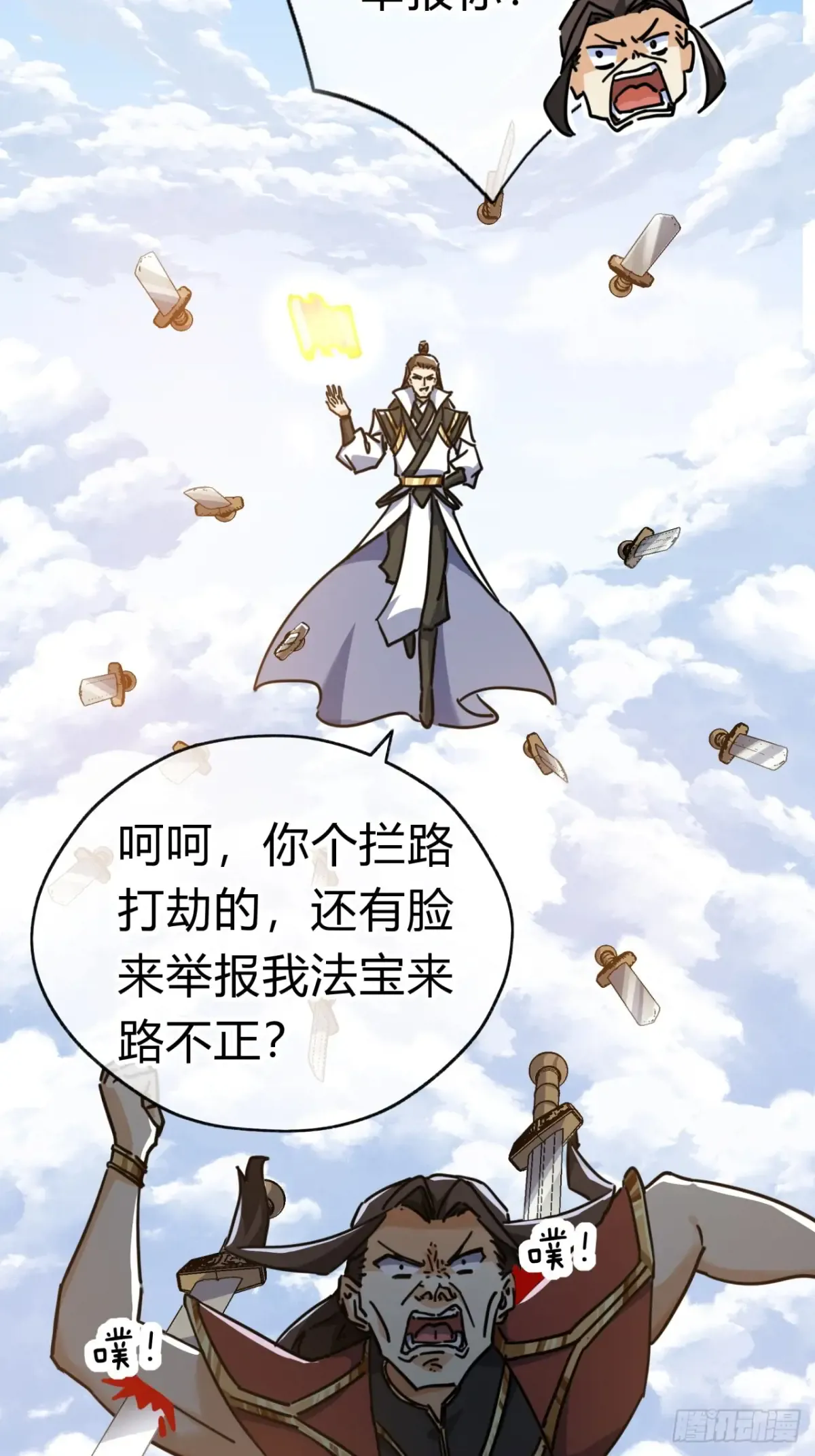第64页