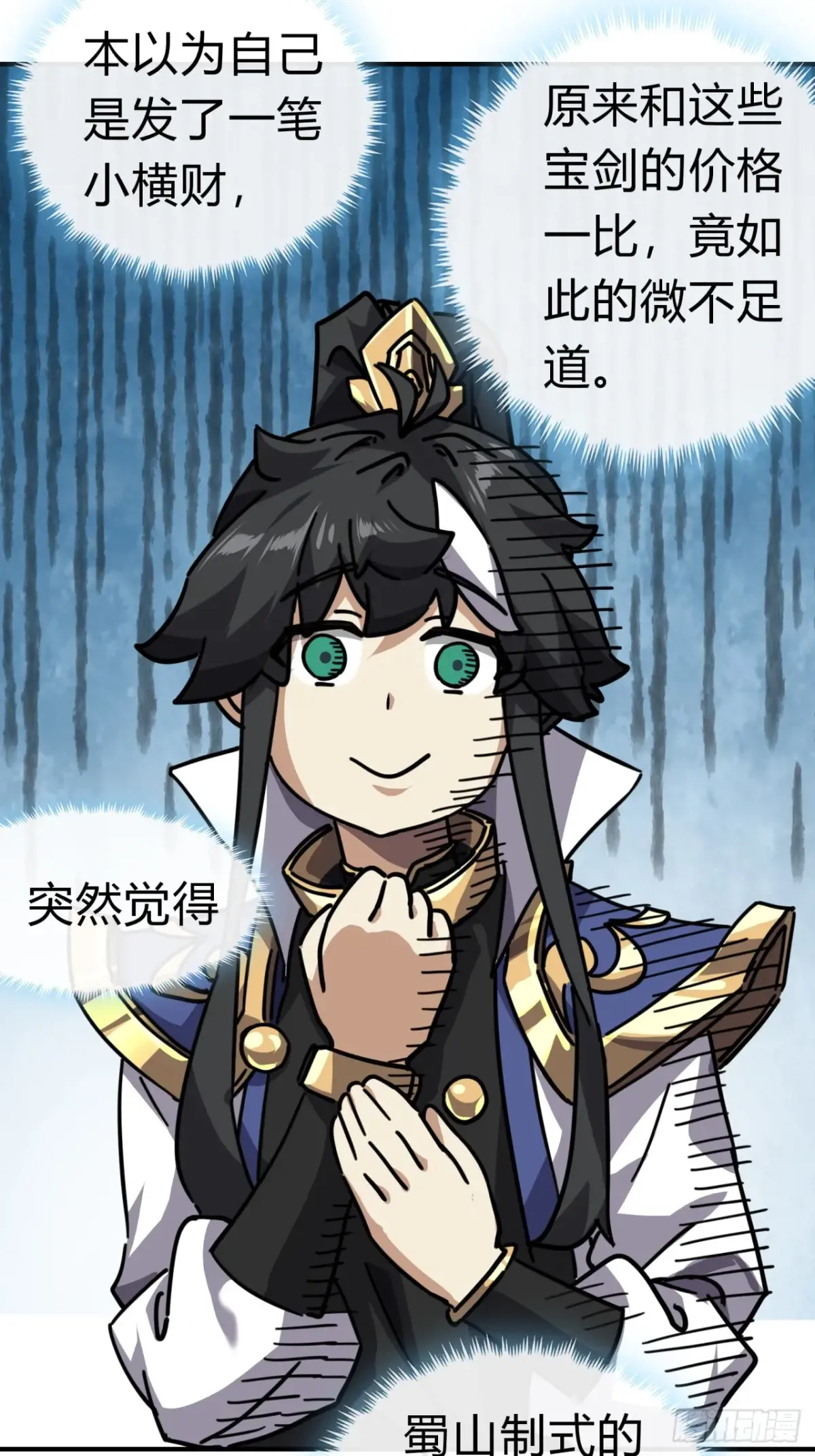 第87页
