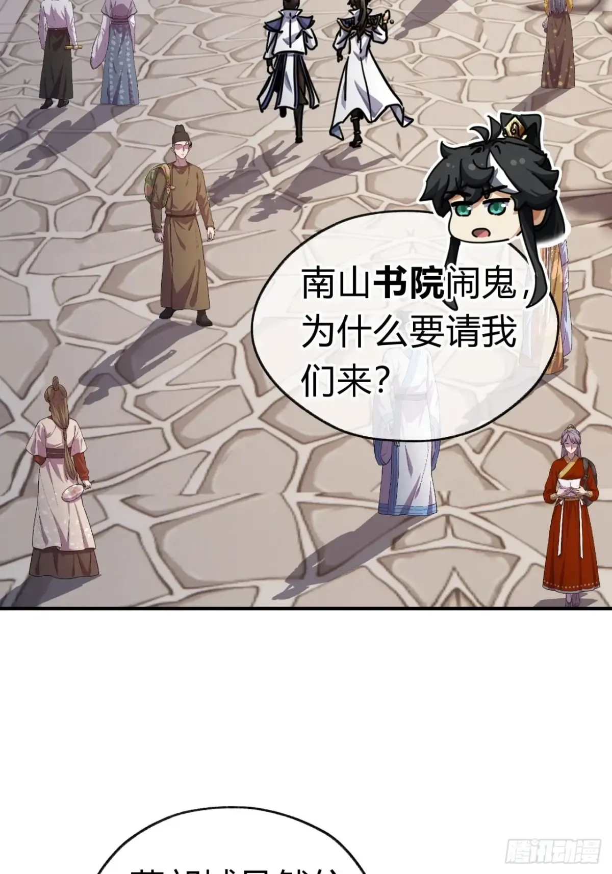 第55页
