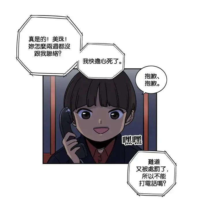 第102页
