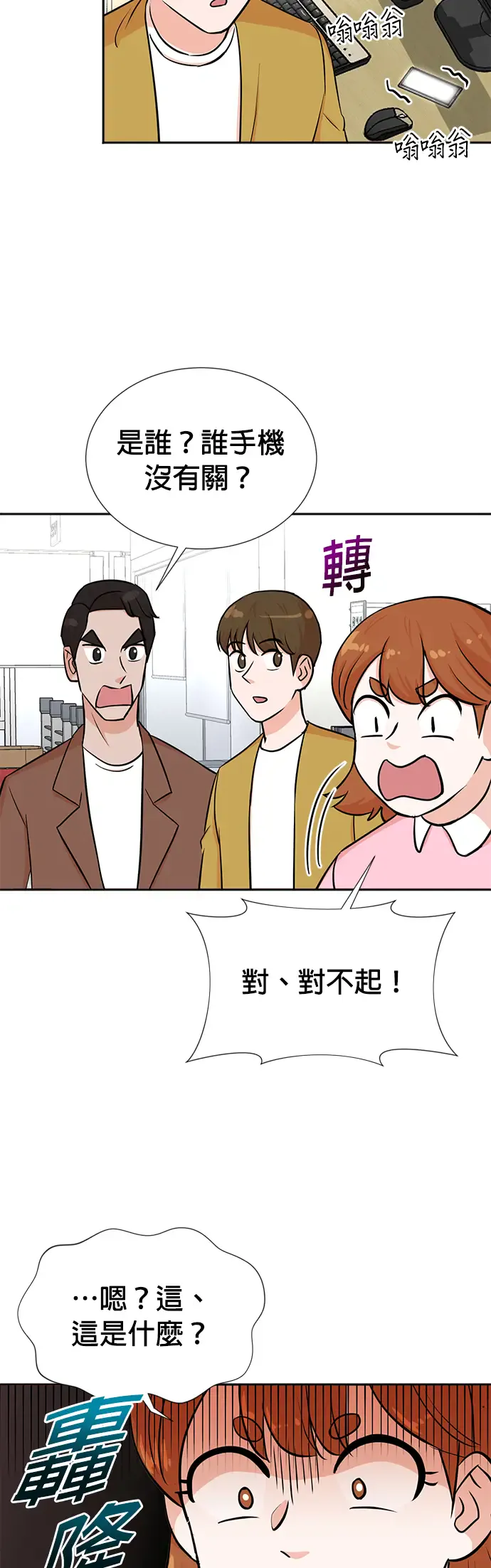 第31页
