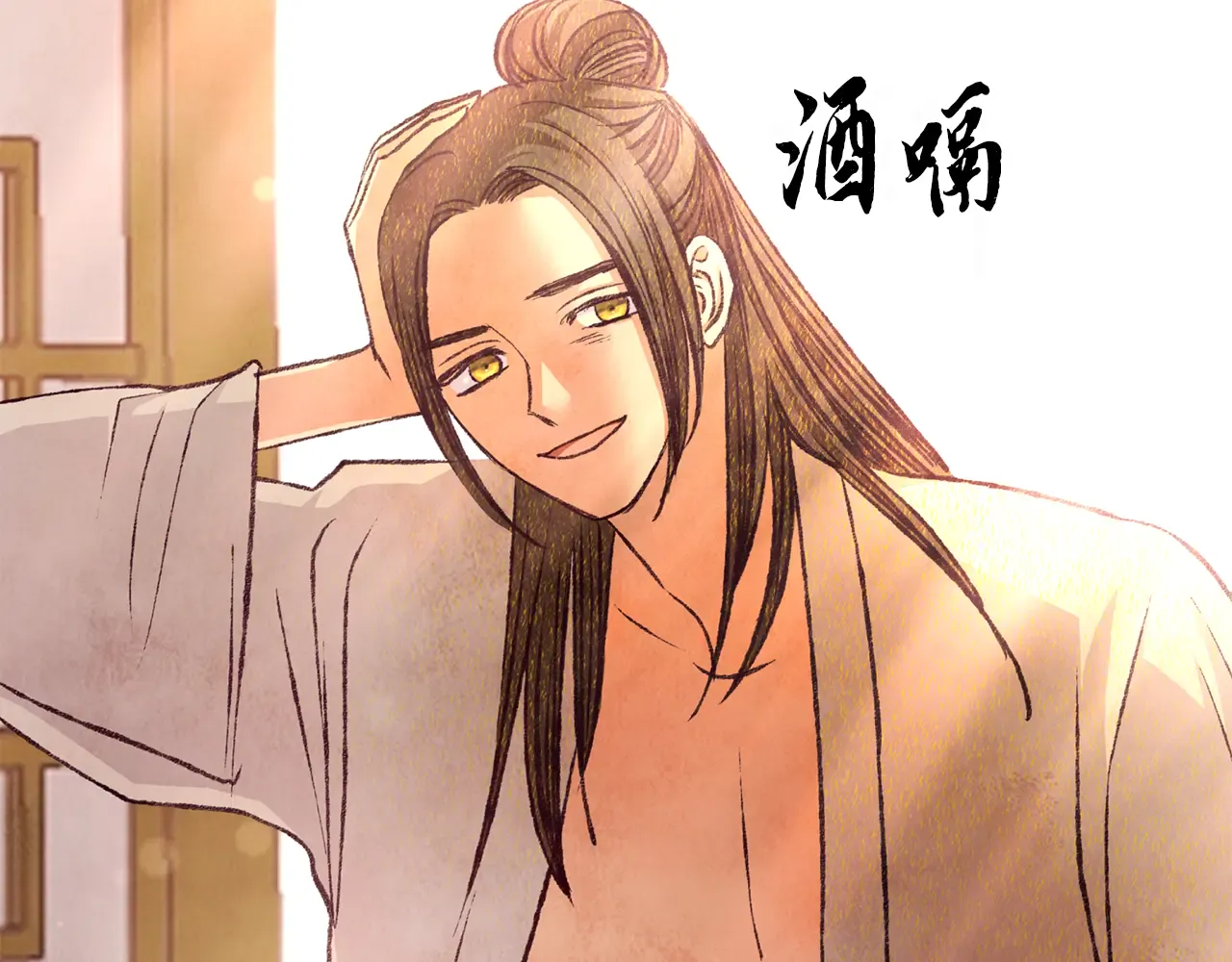 第69页
