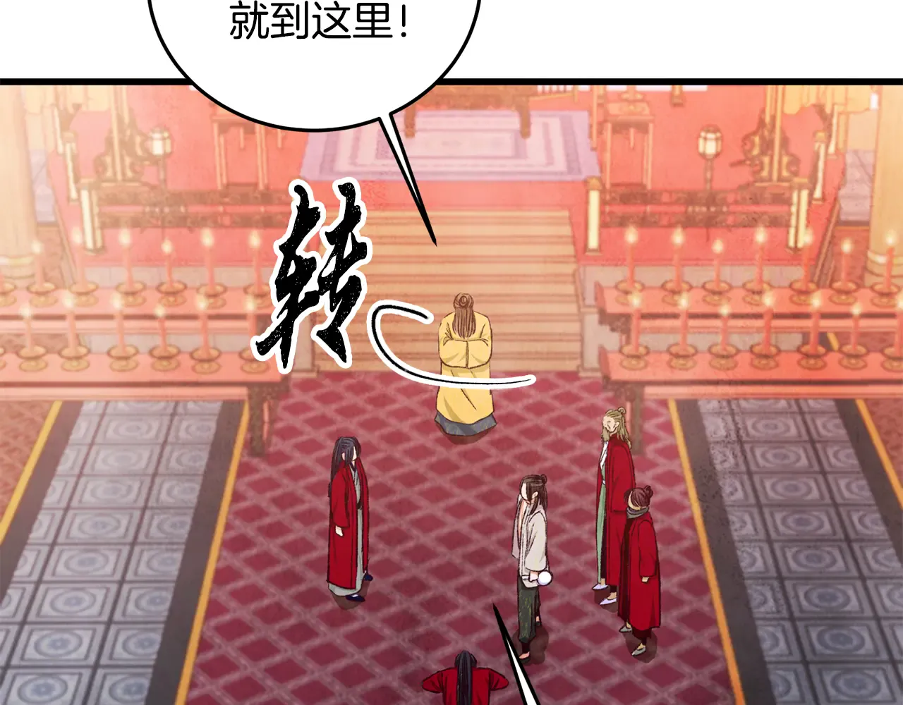 第132页