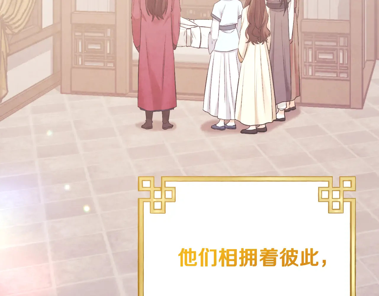 第227页