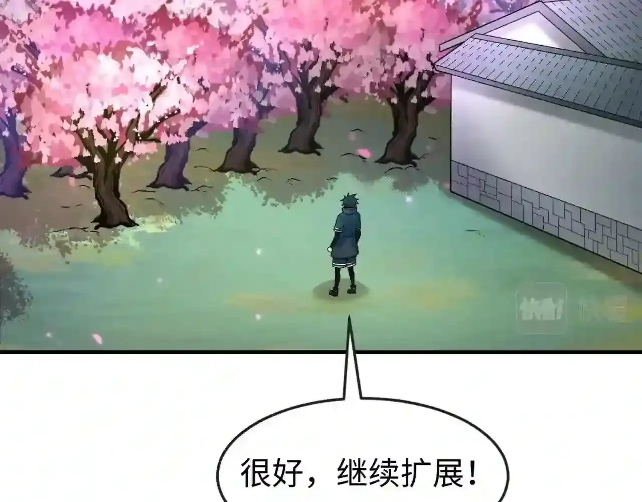 第117页