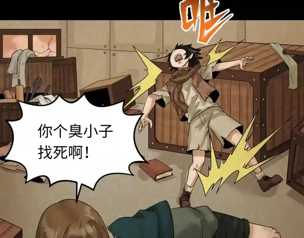 第69页