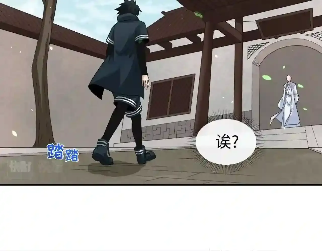 第85页
