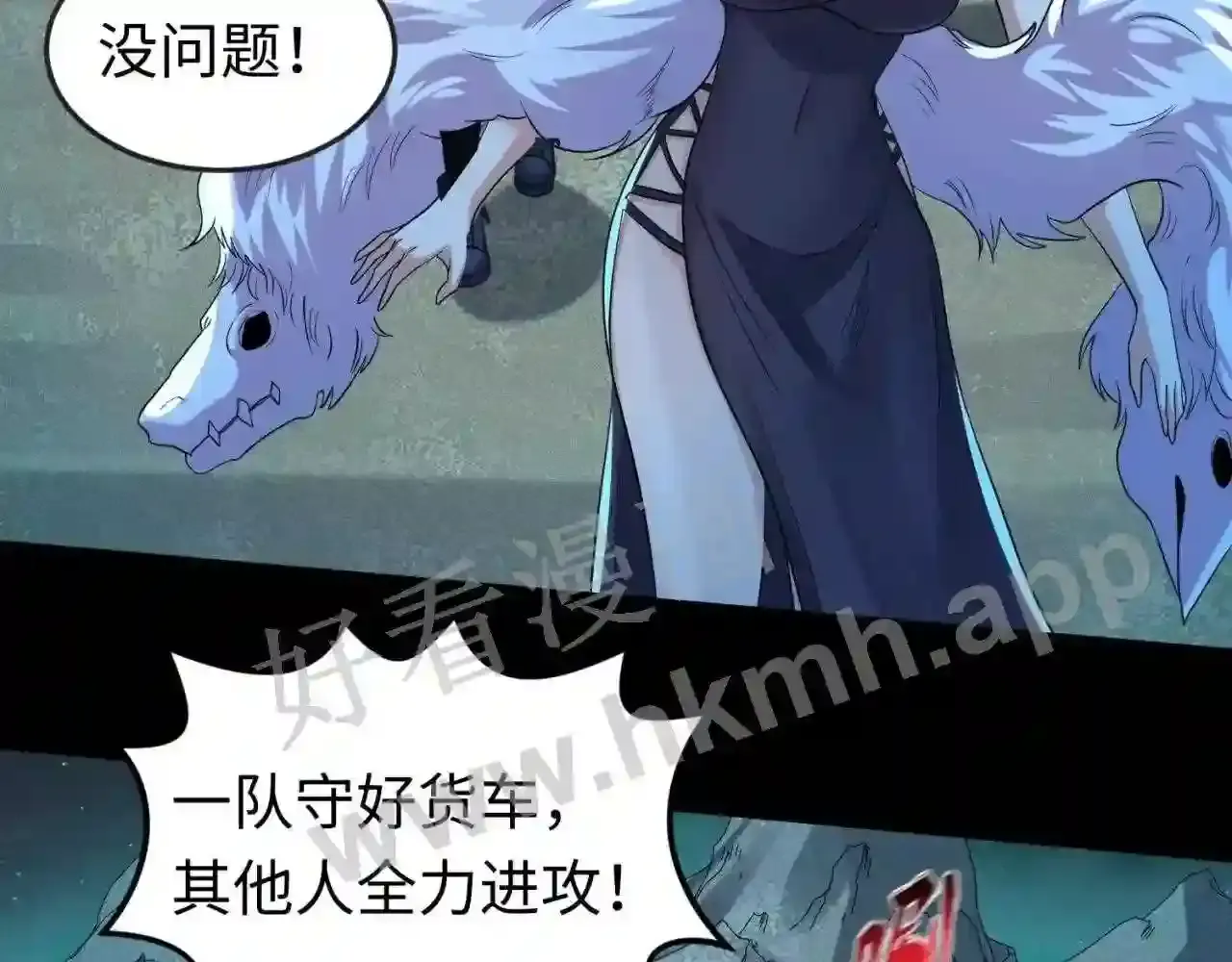 第49页
