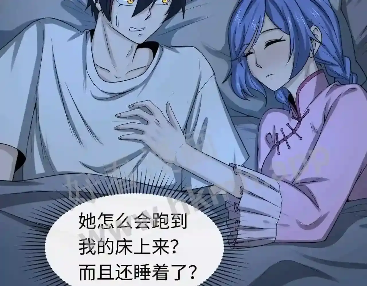第88页