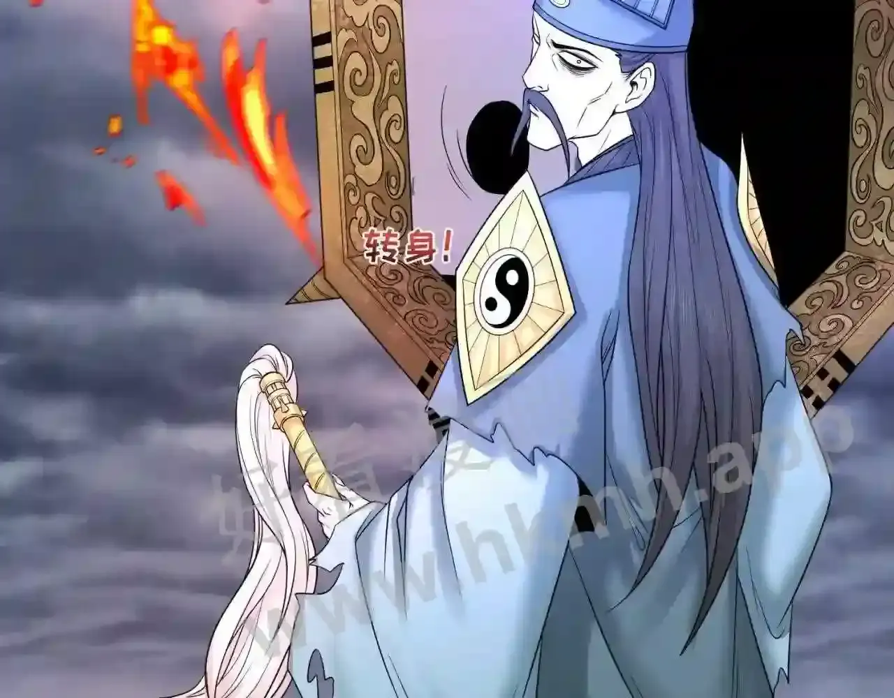 第53页