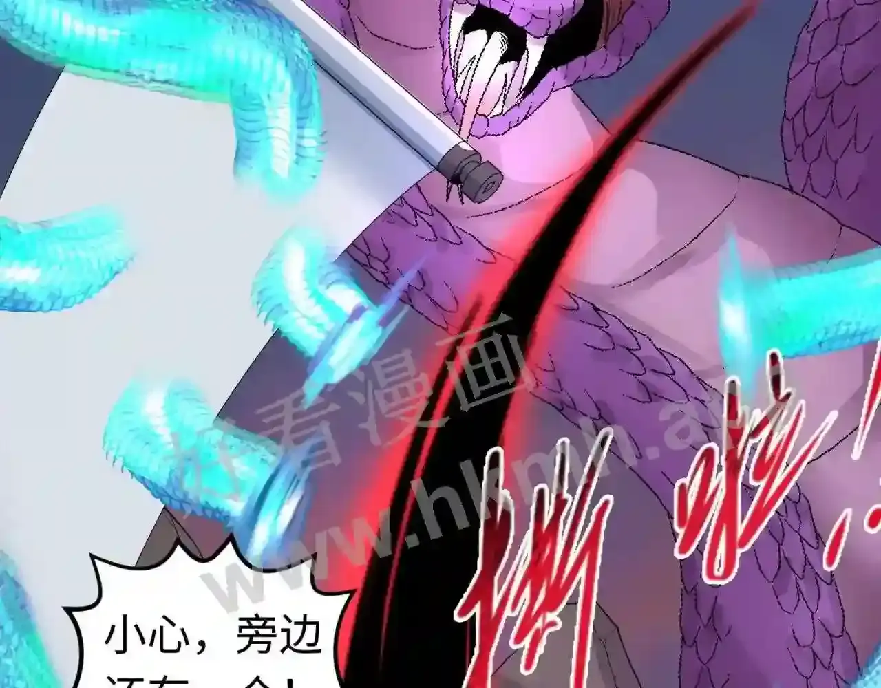 第97页