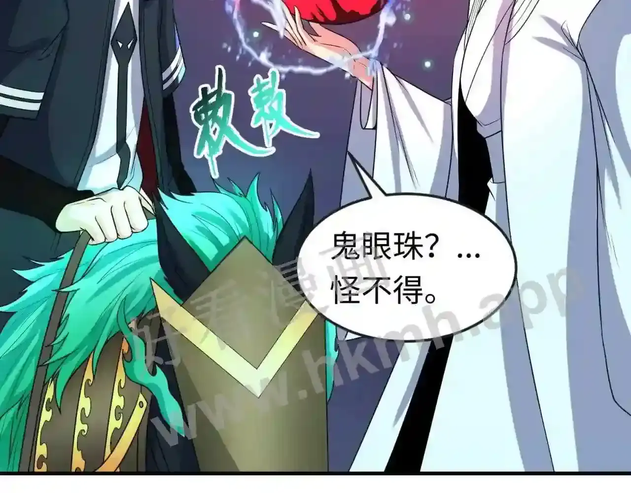 第77页
