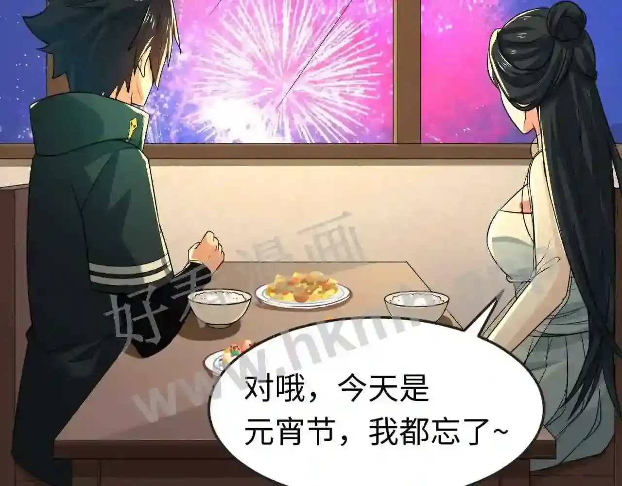 第74页