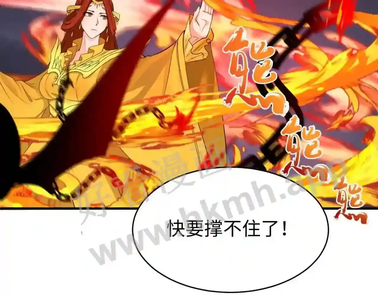 第112页