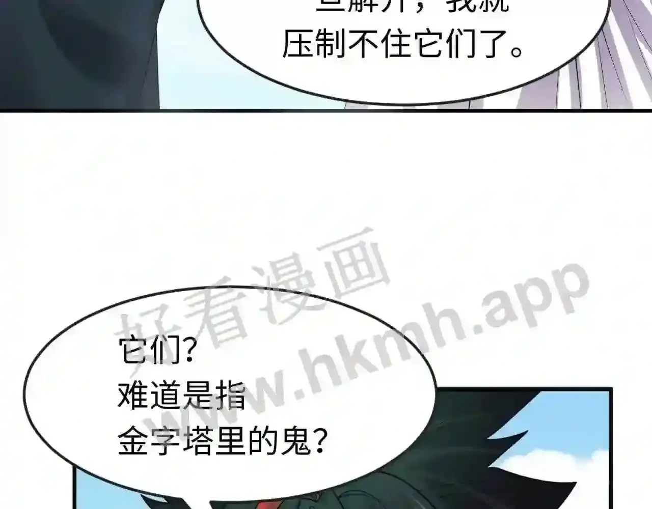 第114页