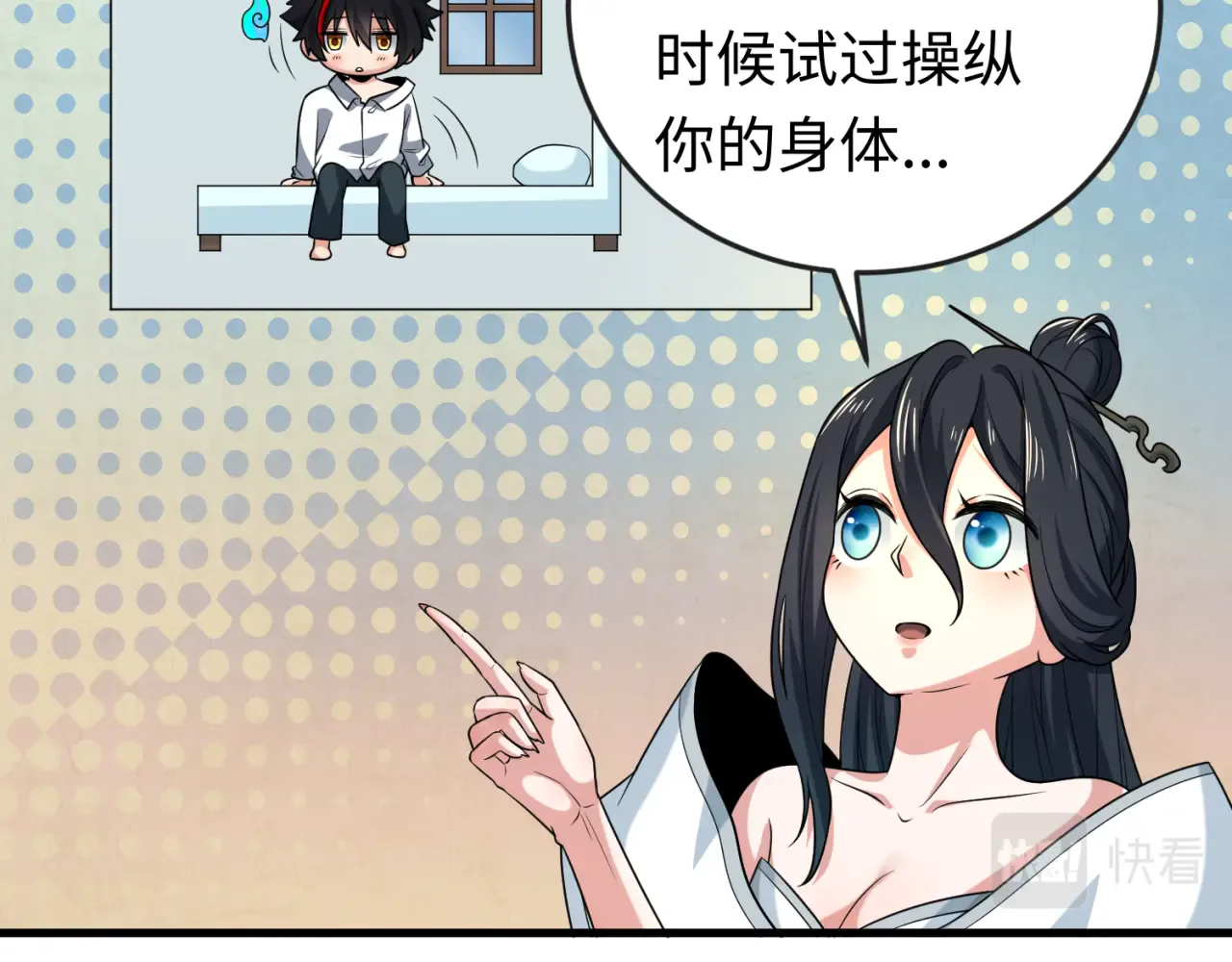 第71页