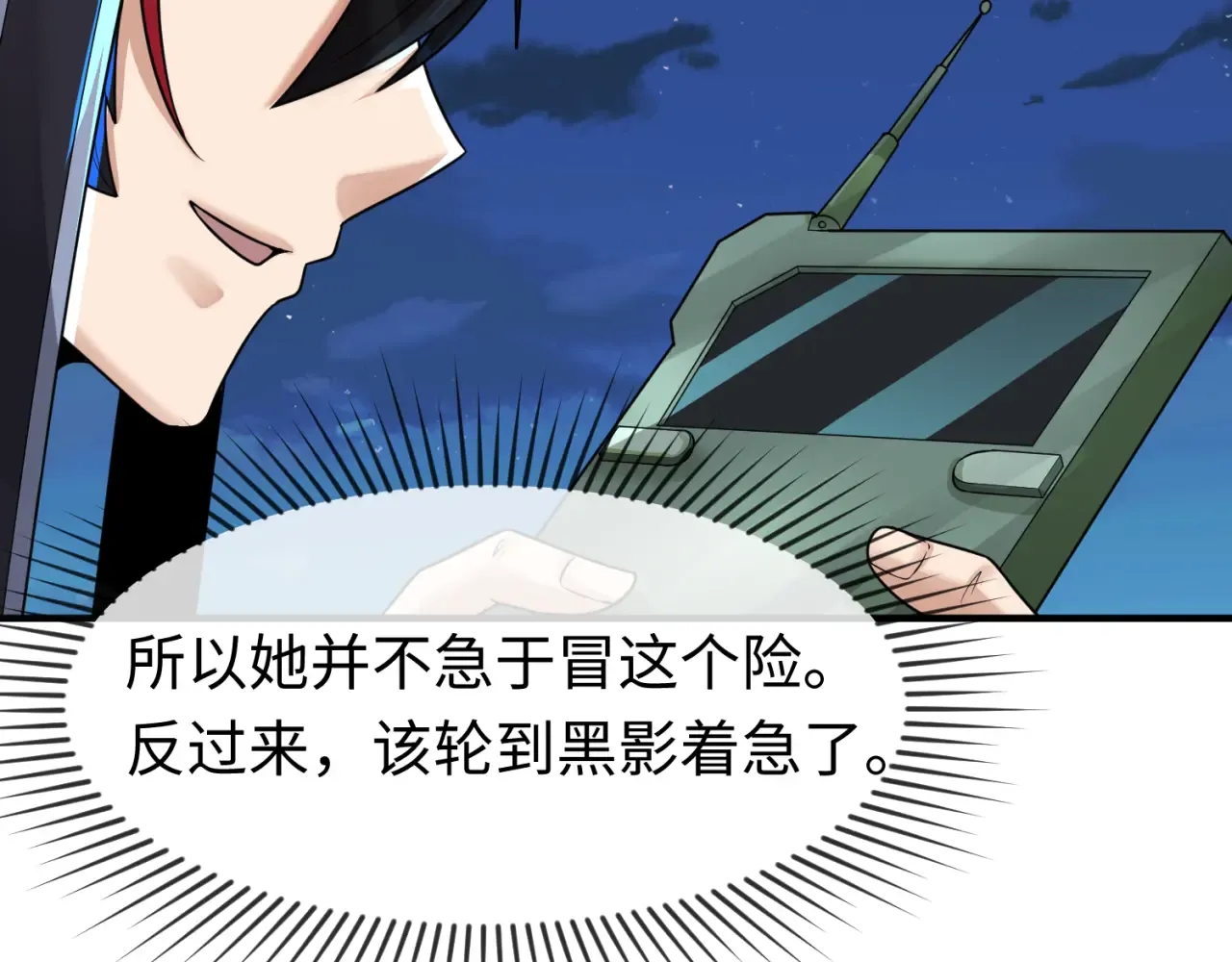 第108页