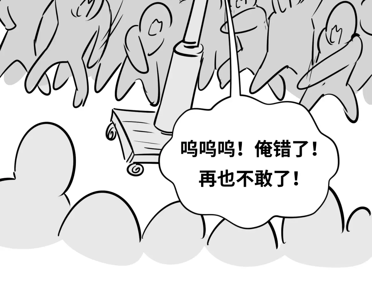 第172页