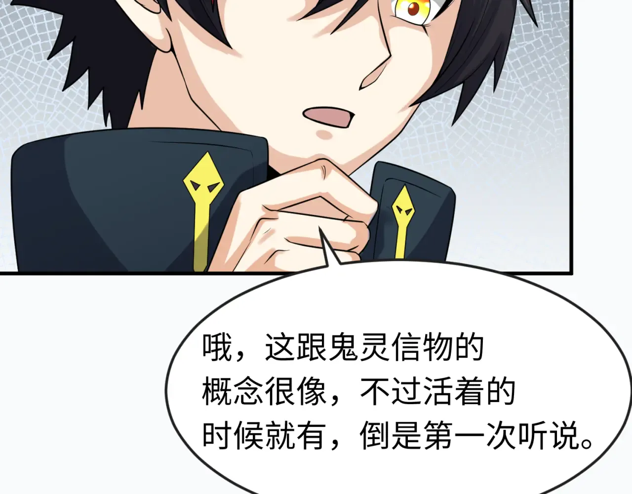 第89页