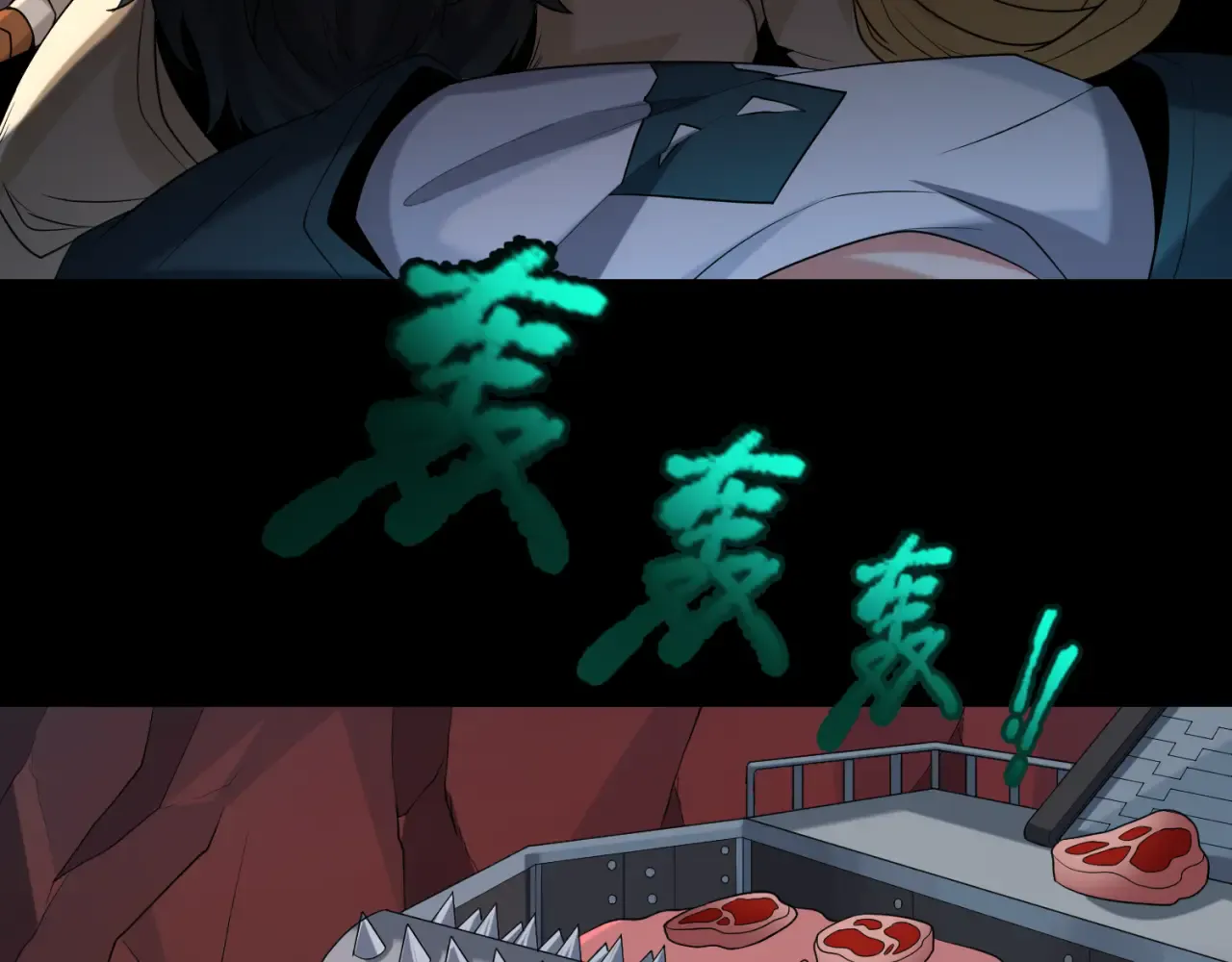 第87页