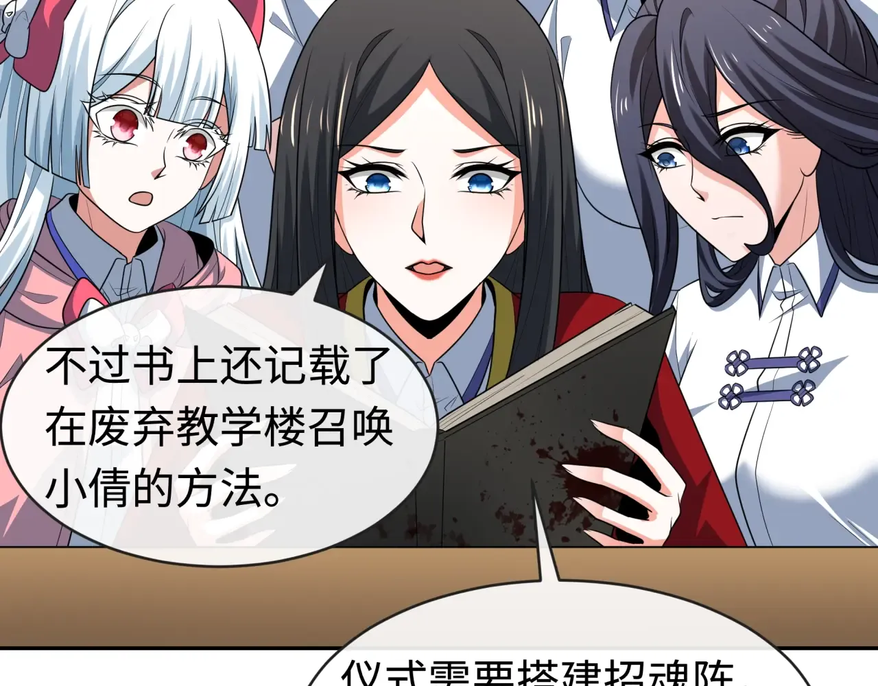 第75页