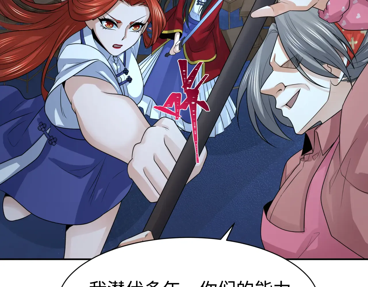 第130页