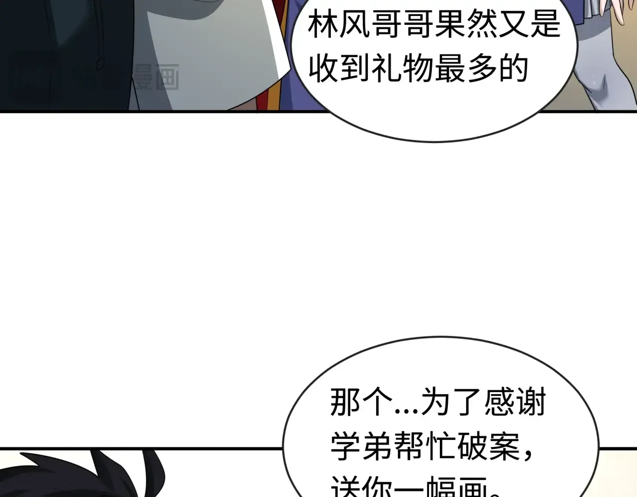 第195页