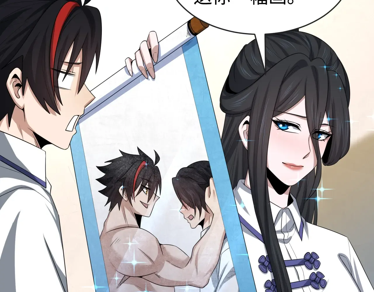 第196页
