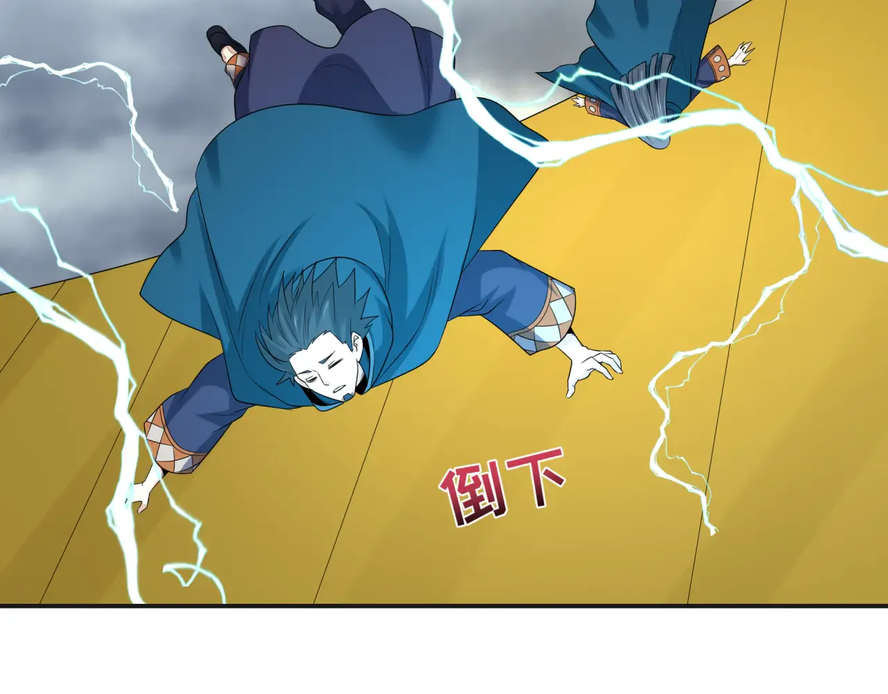 第87页