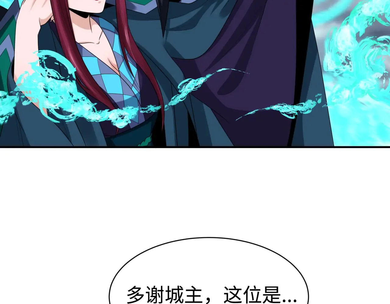 第97页