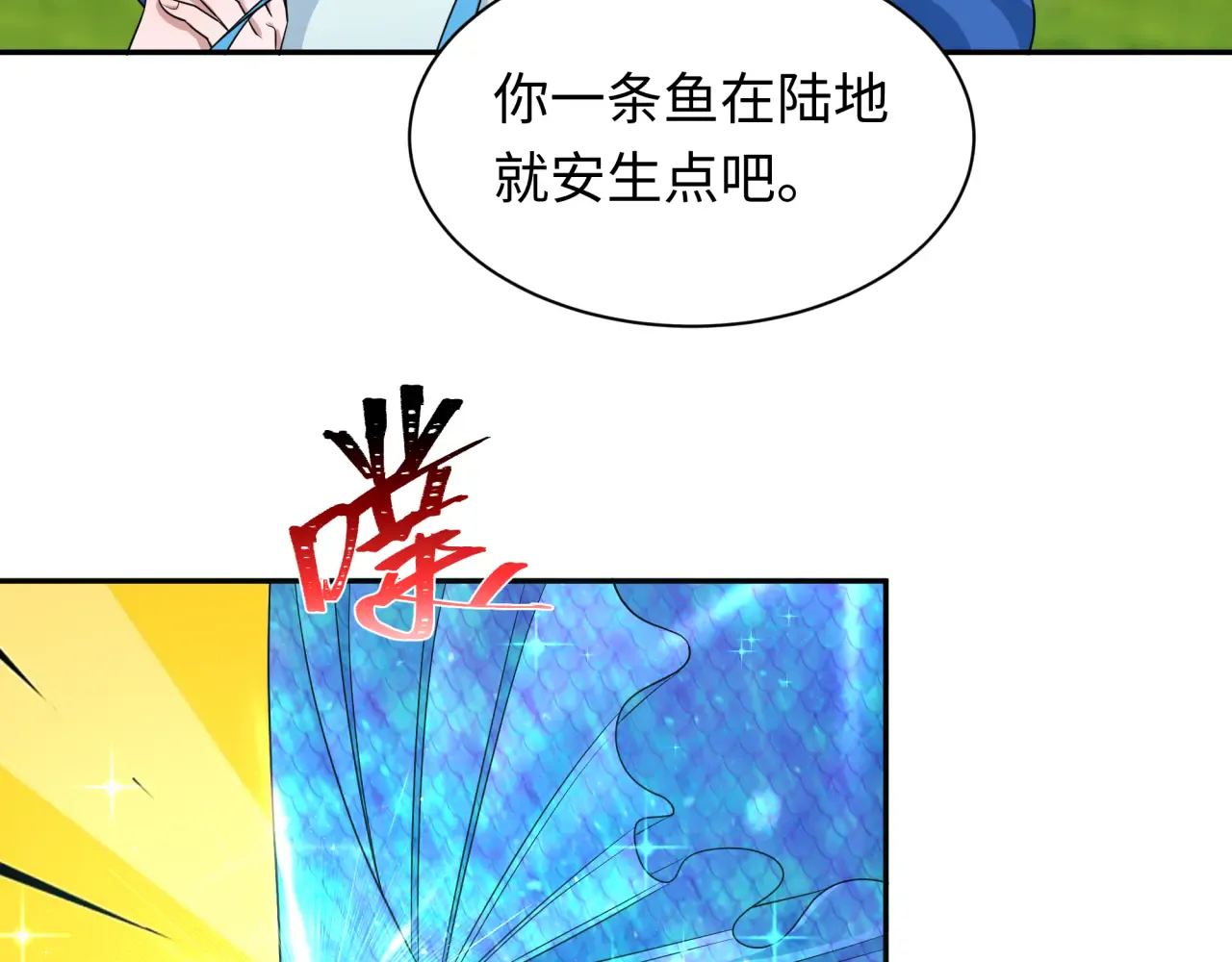 第100页