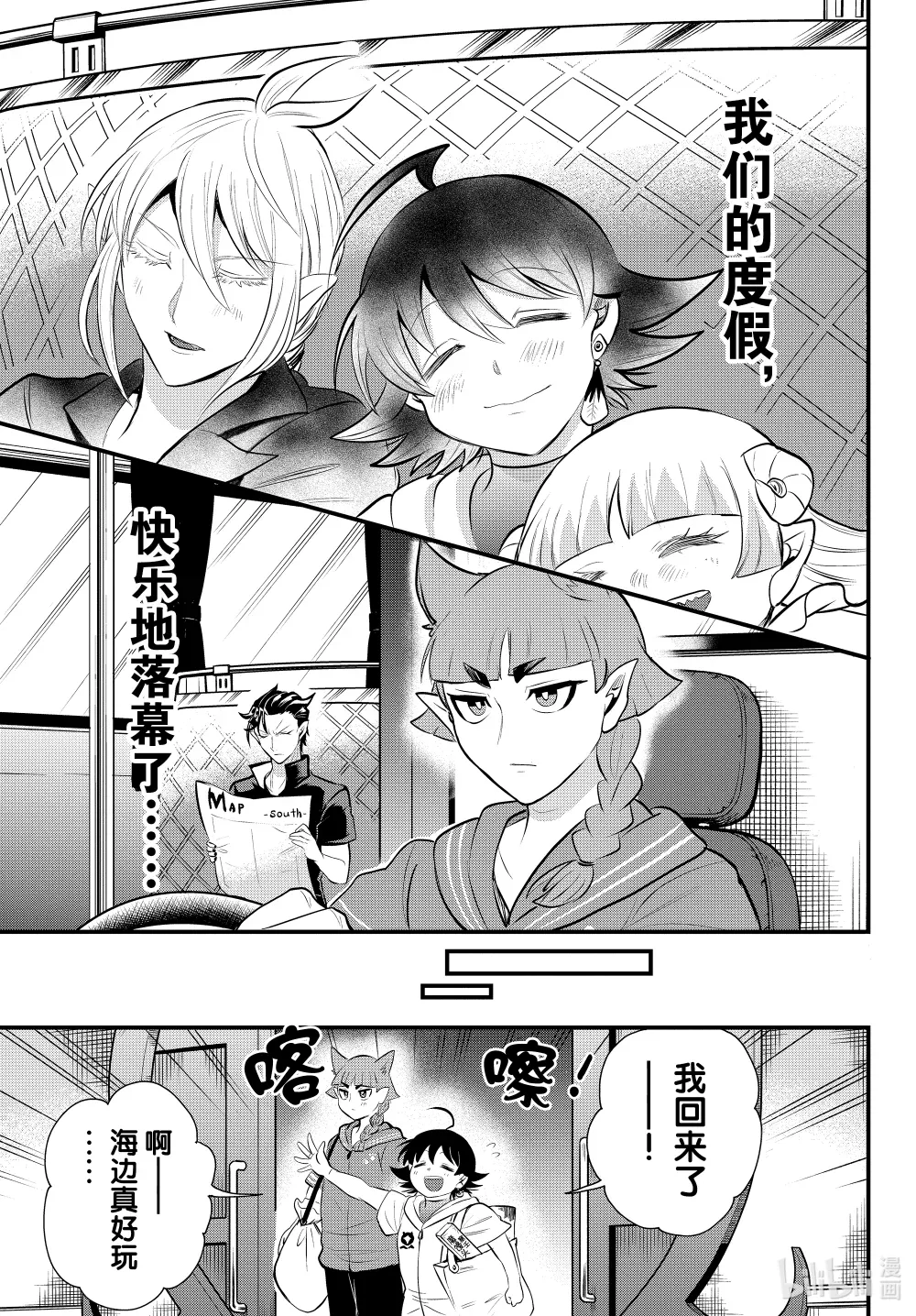 第19页