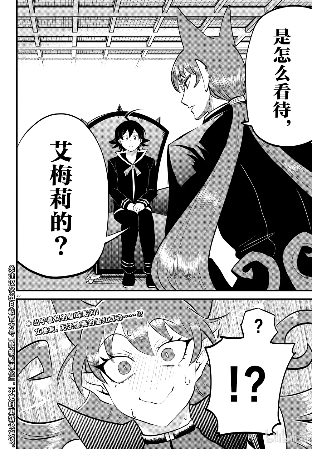 第21页