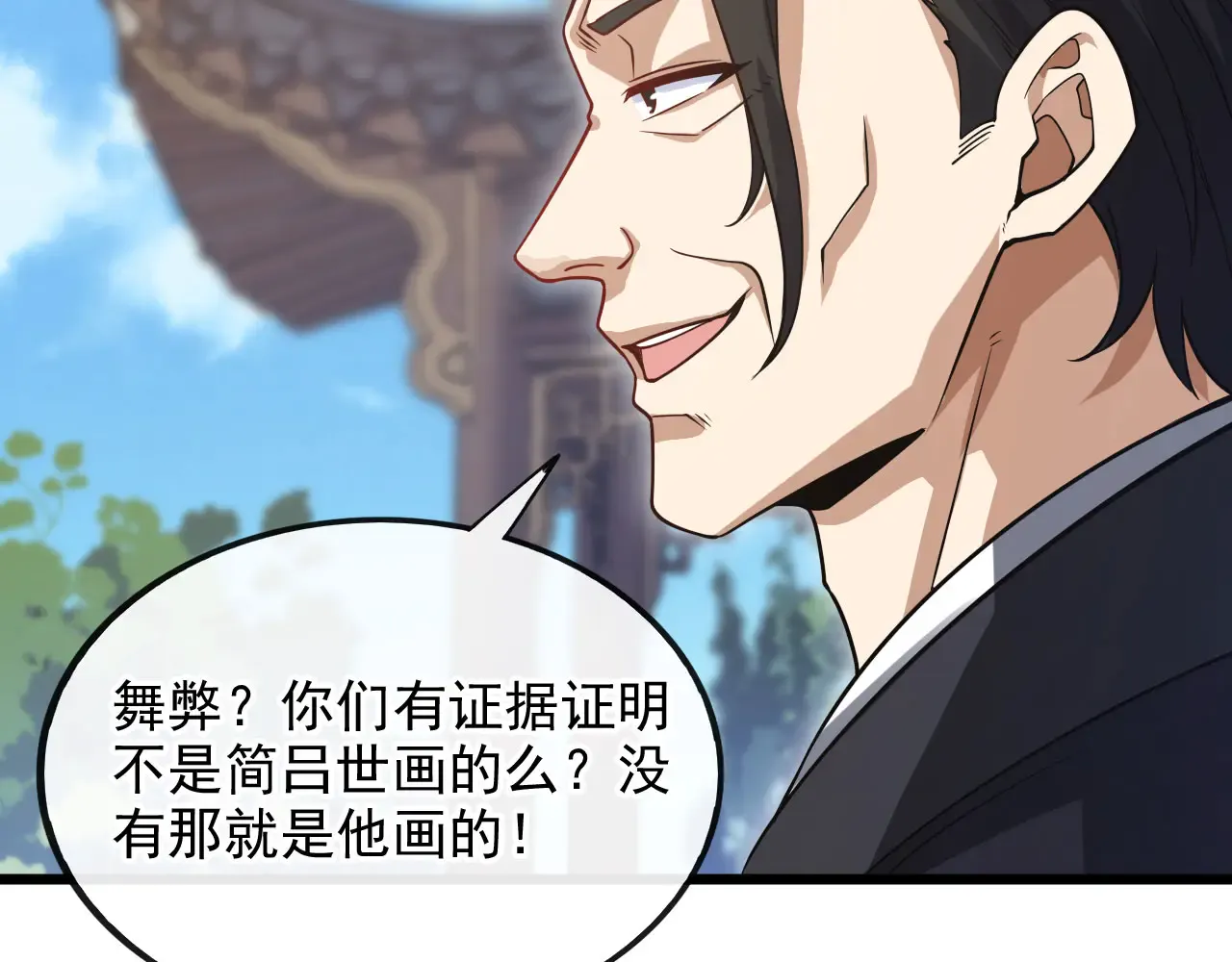 第116页
