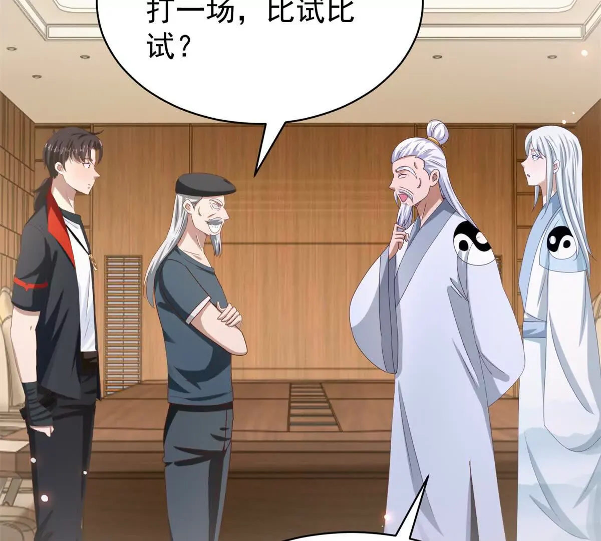 第38页