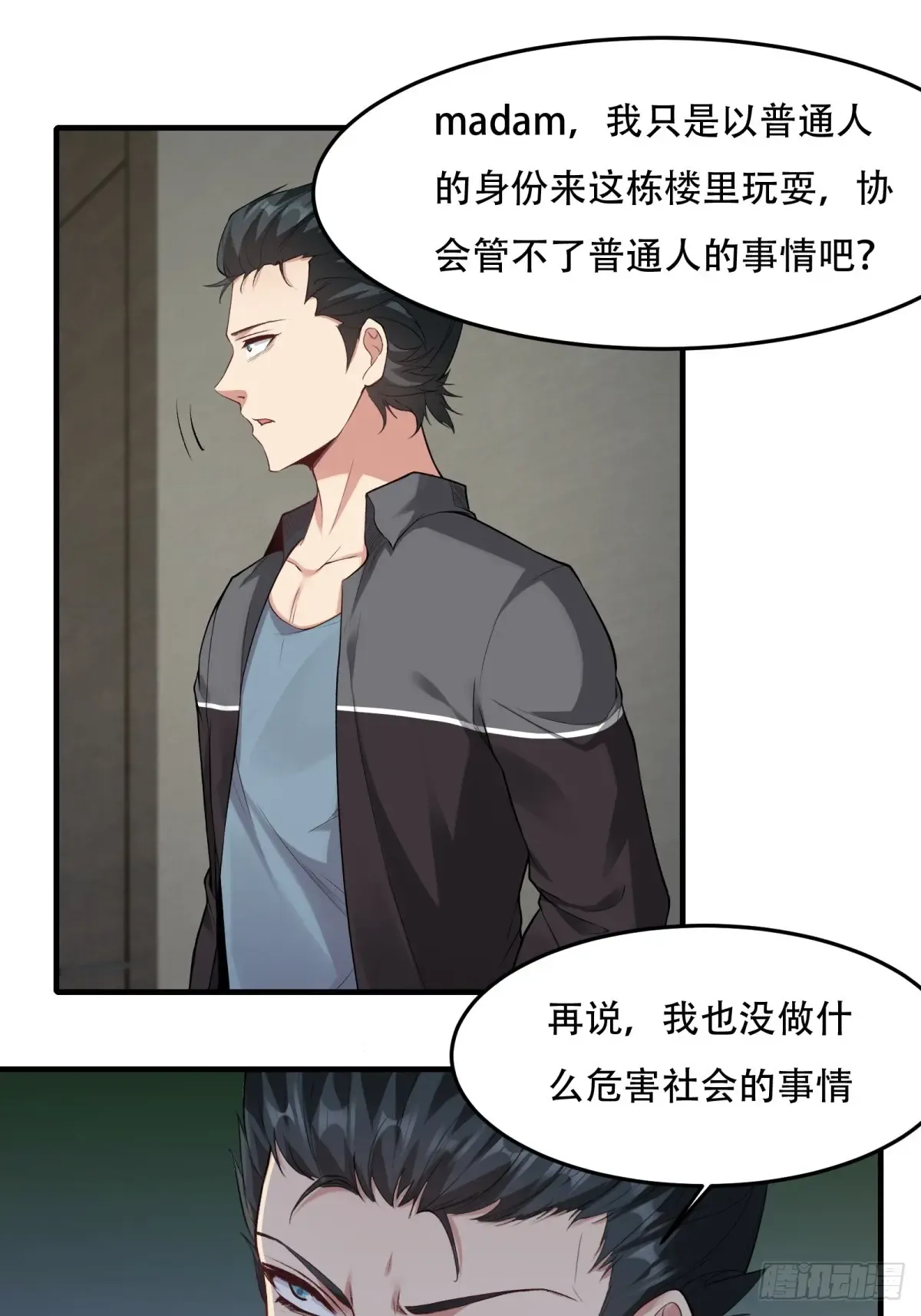 第47页