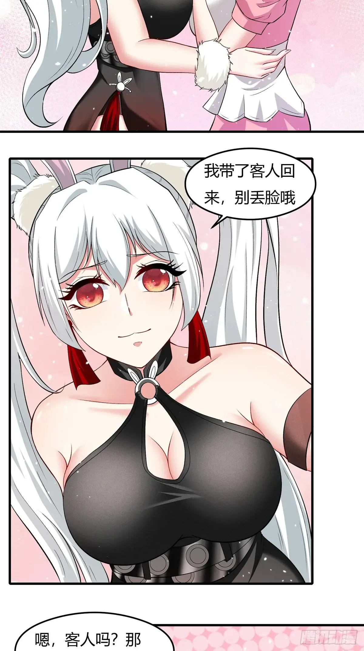 第41页