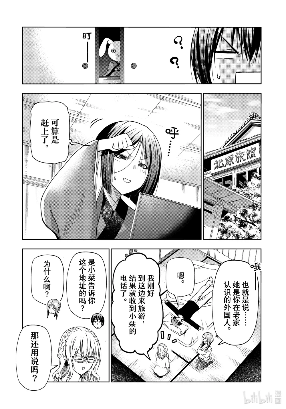 第18页
