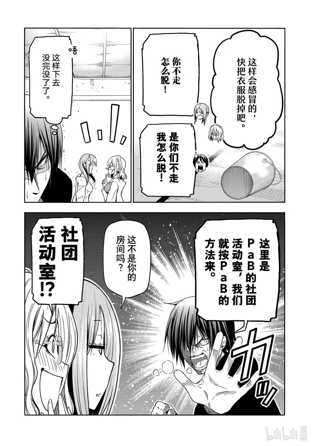 第27页