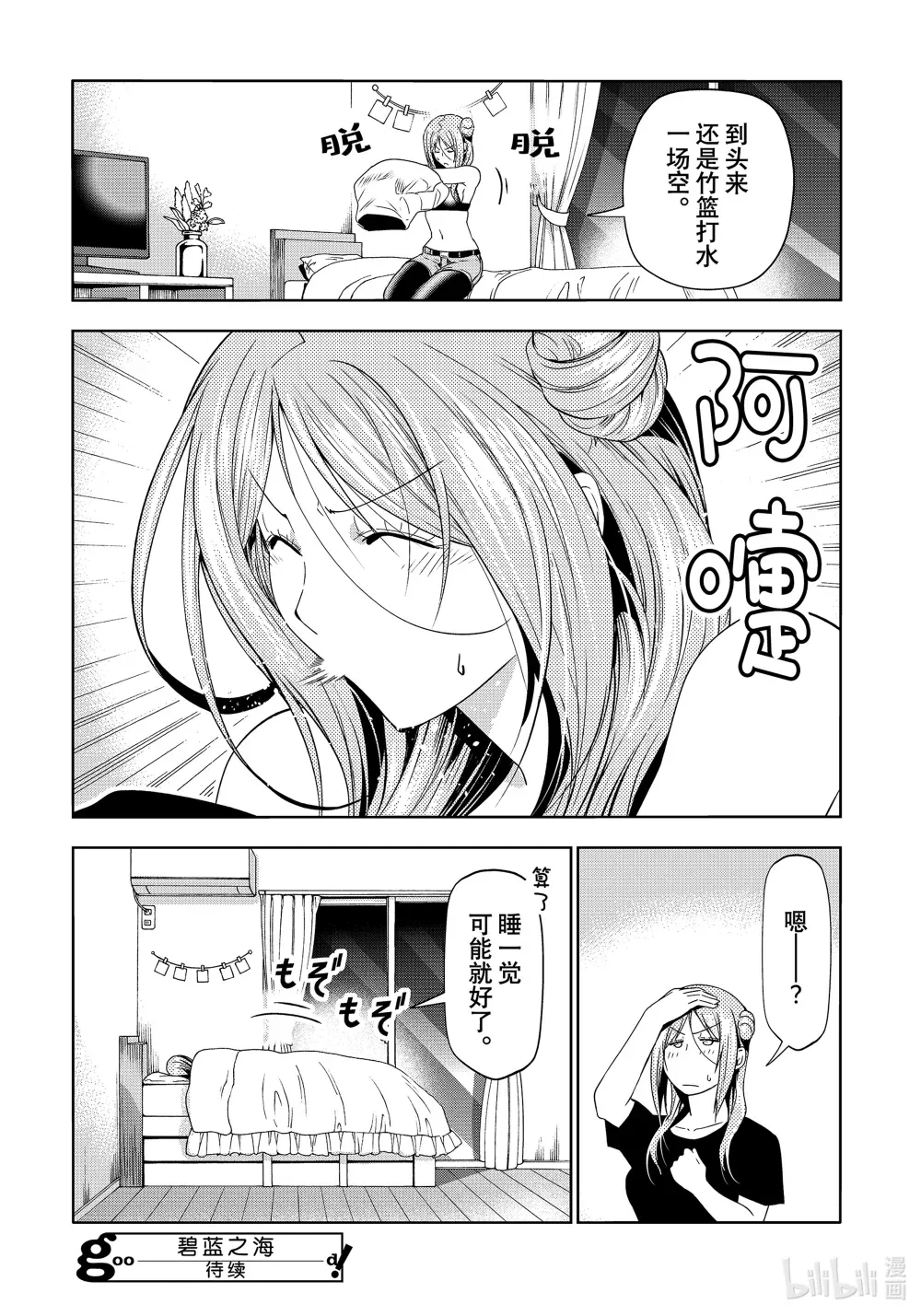 第41页