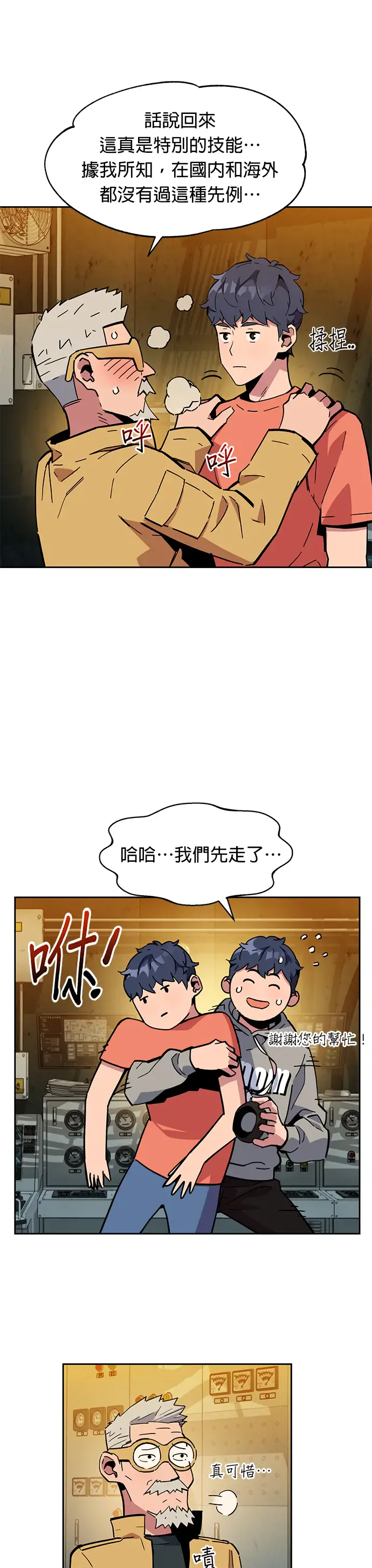 第44页