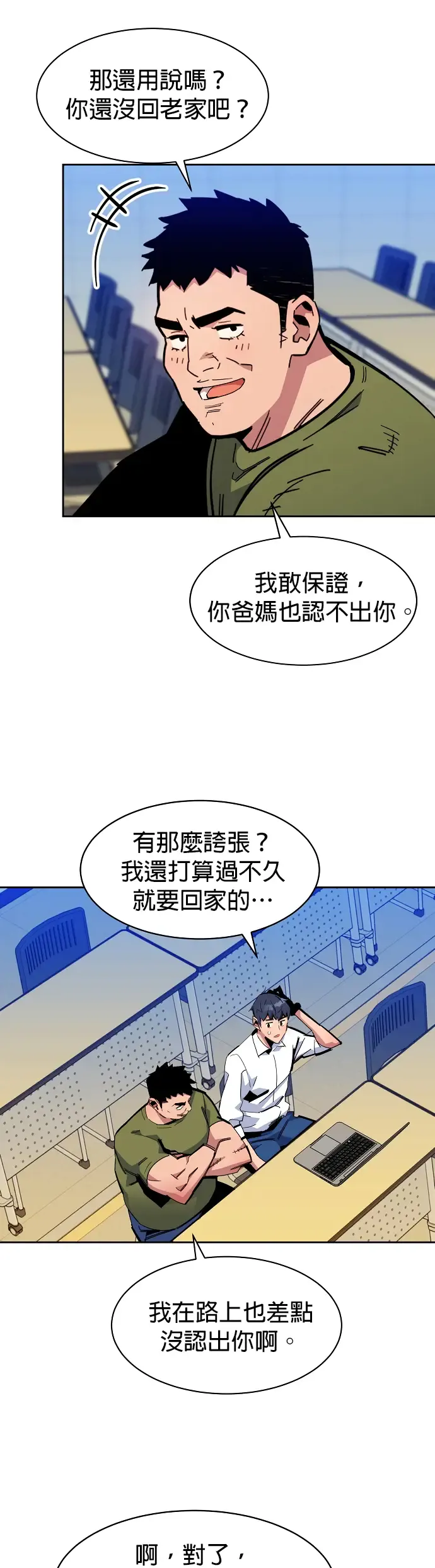 第55页