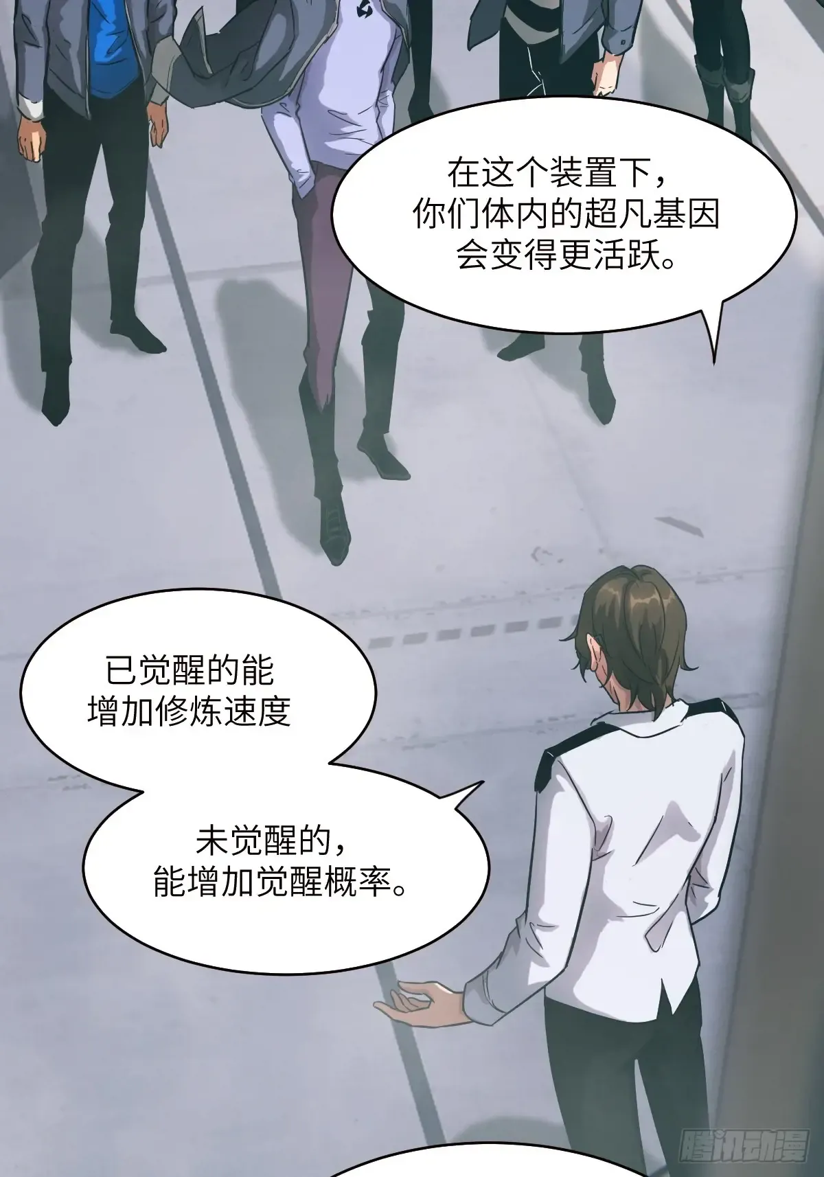 第27页